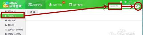 如何登录淘宝助理？登录过程中遇到问题怎么办？  第1张