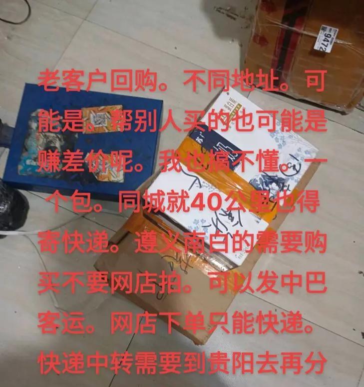 新开网店没人下单怎么办？有效策略有哪些？  第2张