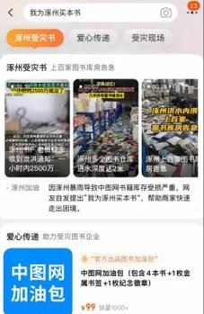新开网店没人下单怎么办？有效策略有哪些？  第3张