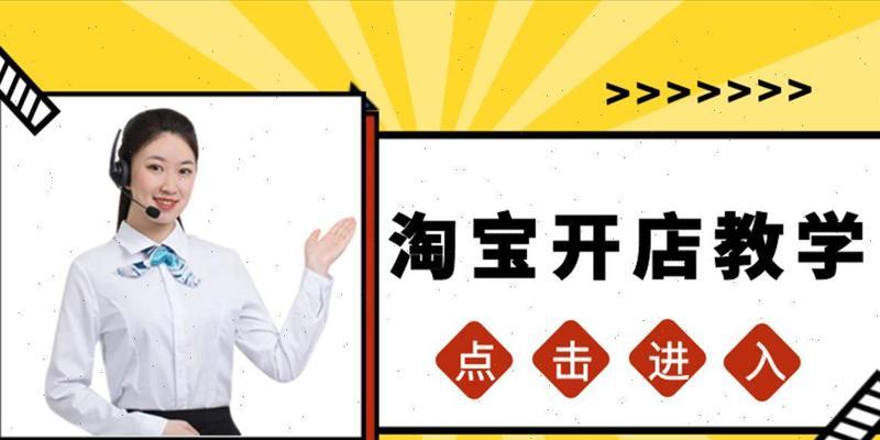 淘宝开店上架商品的方法是什么？如何快速上架商品？  第3张