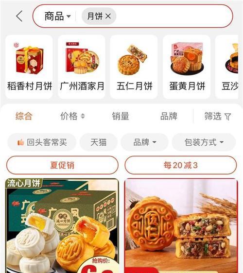淘特网络系统异常是什么原因导致的？如何快速解决？  第3张