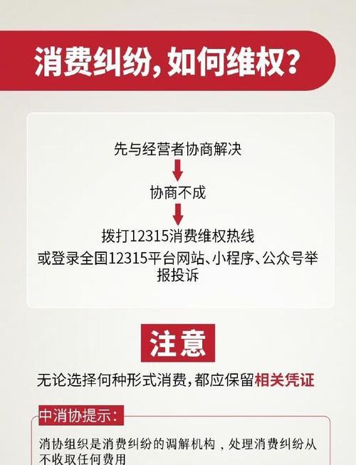 如何举报淘宝店铺虚假销售？举报后会有哪些结果？  第1张