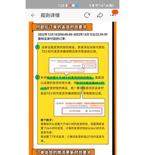 如何举报淘宝店铺虚假销售？举报后会有哪些结果？  第3张