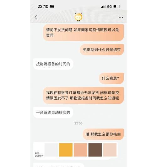 淘宝最新发货时间规则是什么？如何应对节假日发货调整？  第2张