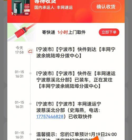 京东不发货赔偿3倍的申请？如何操作才能获得赔偿？  第2张