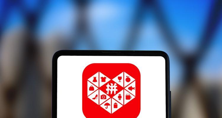 拼多多网页版登录入口网址是什么？如何快速登录拼多多网页版？  第3张