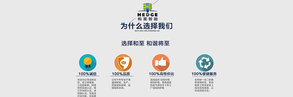 淘宝店铺开直通车需要满足哪些条件？如何顺利通过审核？  第3张