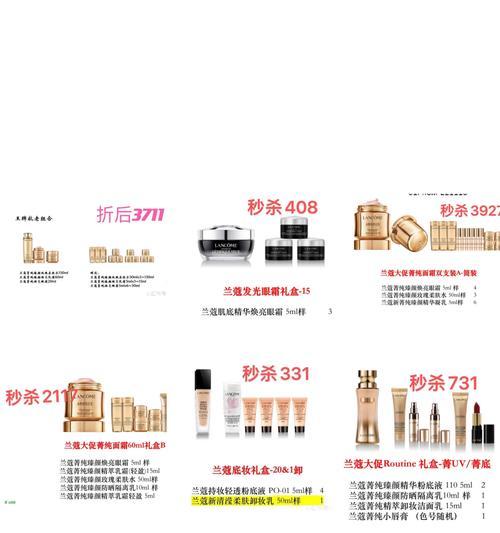 双十二活动什么时候开始和结束？具体时间表是什么？  第1张