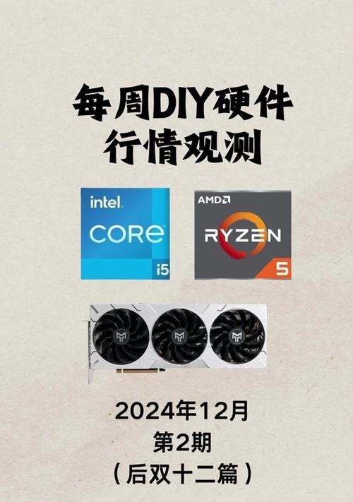 双十二活动什么时候开始和结束？具体时间表是什么？  第2张