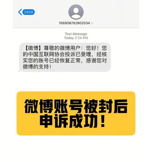 淘宝人工申诉规定是什么？遇到问题如何申诉？  第3张