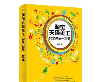美工需要具备哪些知识？如何提升设计技能？  第3张