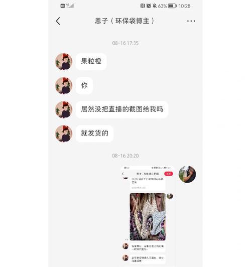 卖家给我转钱要我删差评？这是合法的吗？如何处理这种情况？  第1张