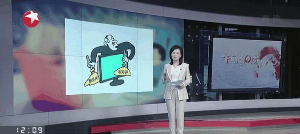 卖家给我转钱要我删差评？这是合法的吗？如何处理这种情况？  第3张