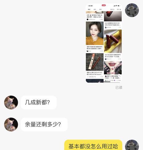 卖家给我转钱要我删差评？这是合法的吗？如何处理这种情况？  第2张