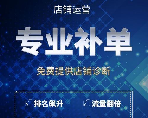 一拖多出评提升DSR技术是什么？如何有效提升DSR评分？  第3张