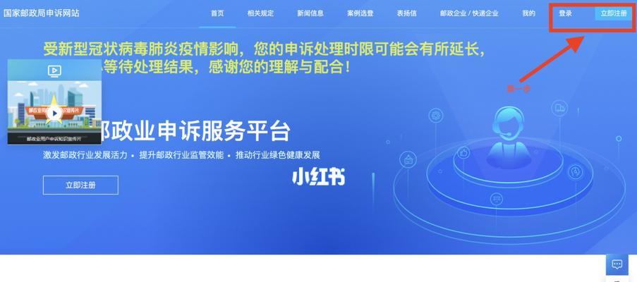 投诉商家最狠的方法是什么？如何有效处理消费者投诉？  第2张