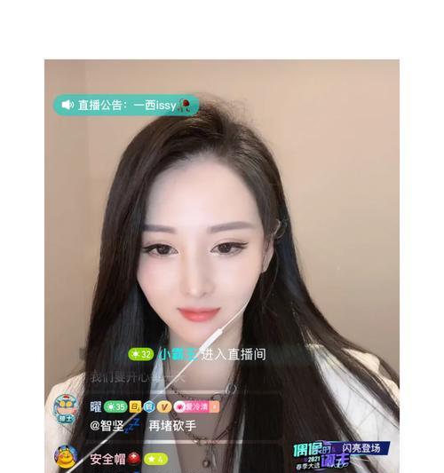直播公约守则是什么？如何遵守以避免违规？  第2张