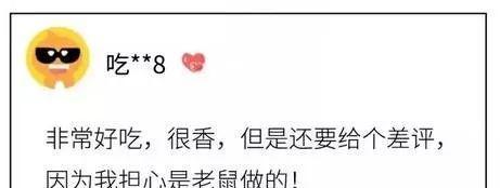 淘宝如何回复差评？有效的话术技巧是什么？  第2张