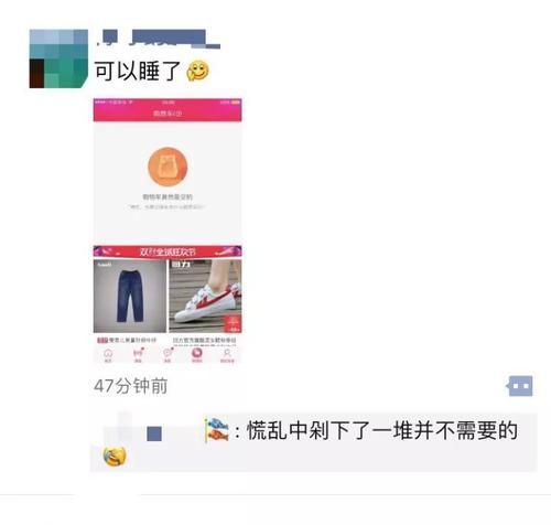 投诉天猫最狠的方法是什么？如何有效解决天猫购物纠纷？  第2张