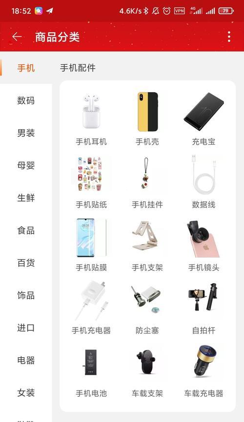 淘宝卖家如何设置购物车选项？常见问题有哪些？  第1张