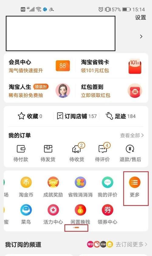 淘宝开店流程是怎样的？开店后需要注意哪些常见问题？  第3张