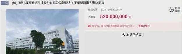 聚划算入驻条件是什么？入驻费用包括哪些？  第3张