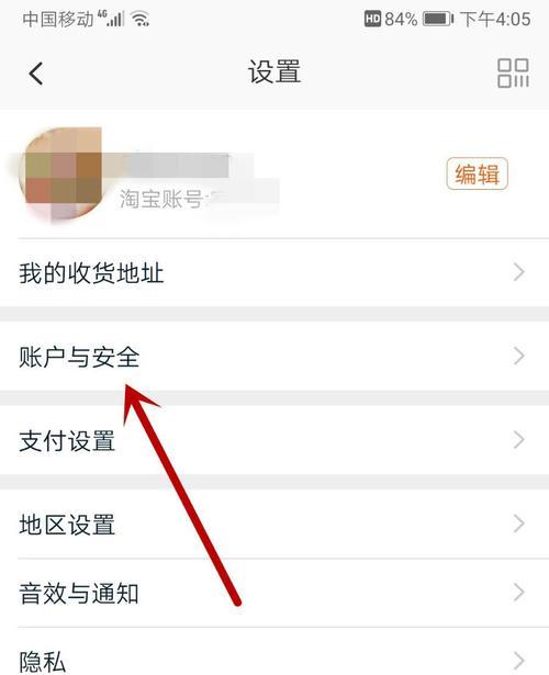 买家号被降权了怎么办？有哪些有效的补救方法？  第3张