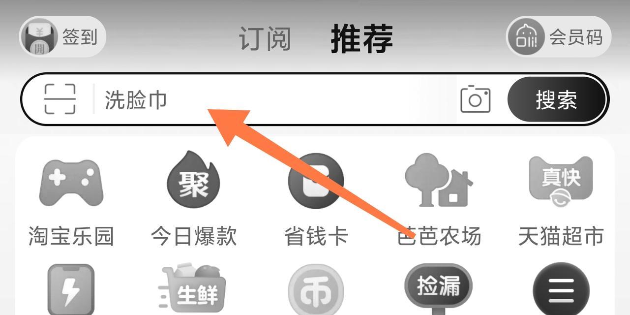 如何查看淘宝历史账单？淘宝账单查询步骤是什么？  第1张