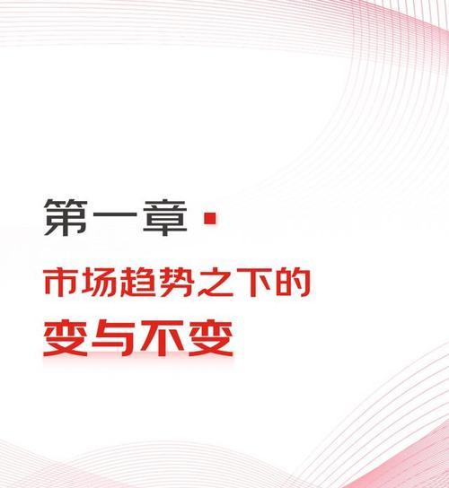 京东的营销推广方式有哪些？这些方式的效果如何体现？  第1张