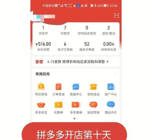 拼多多网上代销货源寻找？如何找到可靠的供应商？  第1张