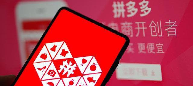 拼多多网上代销货源寻找？如何找到可靠的供应商？  第3张