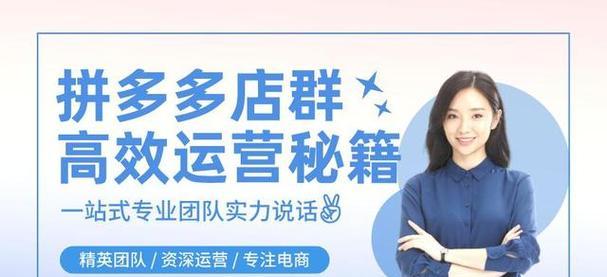拼多多网上代销货源寻找？如何找到可靠的供应商？  第2张