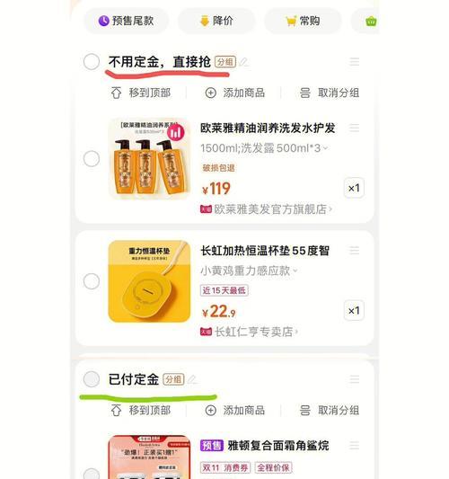 商品加入不了购物车怎么办？常见问题及解决方法是什么？  第2张