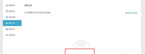 如何删除自己的购买记录？流程步骤是什么？  第1张