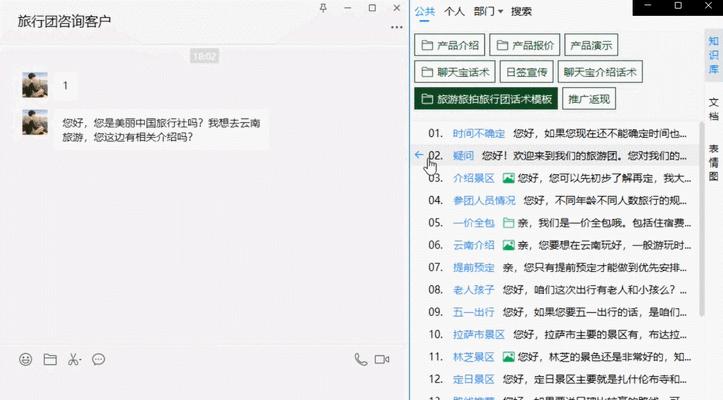 千牛客服快捷语如何设置？设置快捷语有什么技巧？  第3张