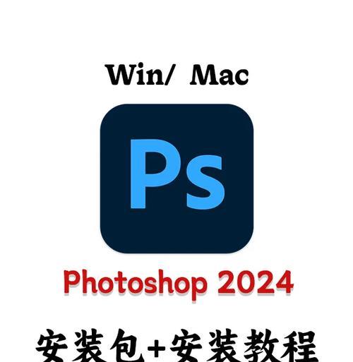 零基础如何学习Photoshop？免费入门教程有哪些？  第2张
