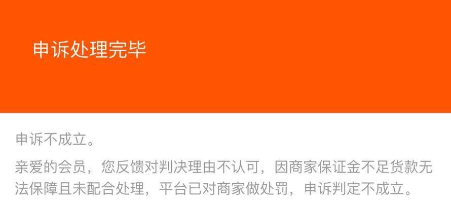淘宝登录失败怎么办？常见原因及解决方法是什么？  第3张