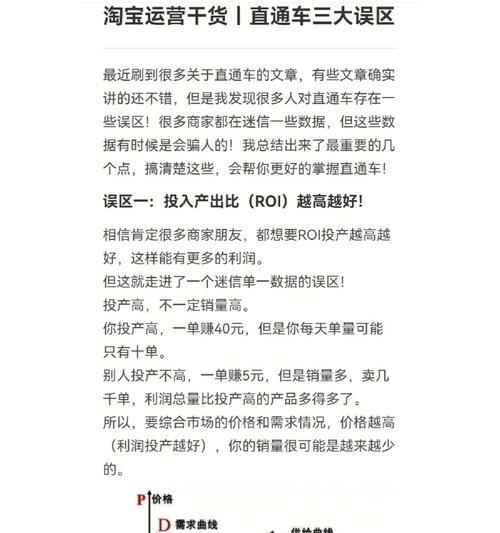 淘宝如何邀请新人注册？邀请新人注册有哪些步骤和好处？  第1张