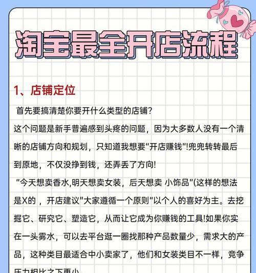 淘宝如何邀请新人注册？邀请新人注册有哪些步骤和好处？  第2张