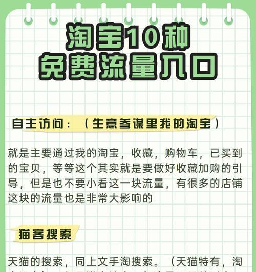 淘宝如何邀请新人注册？邀请新人注册有哪些步骤和好处？  第3张