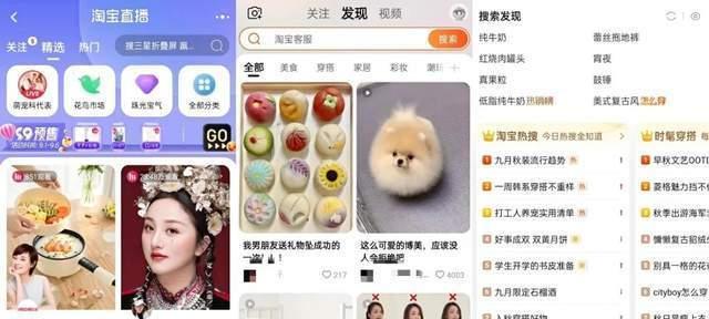 如何删除淘宝关注的直播？详细步骤是什么？  第2张