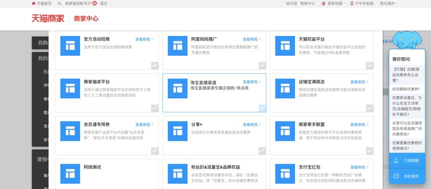 如何删除淘宝关注的直播？详细步骤是什么？  第1张
