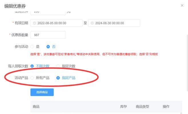 如何获取各种优惠券？优惠券获取渠道有哪些？  第1张