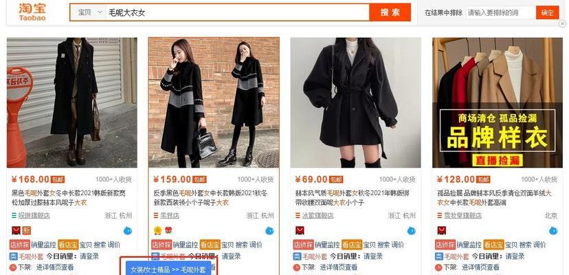 如何进入自己的淘宝网店？开店步骤有哪些？  第2张