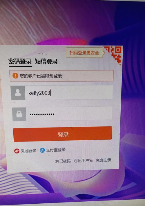 淘宝网店投诉电话号码是多少？如何快速解决购物纠纷？  第2张
