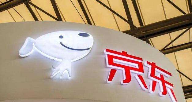 京东官方客服在线咨询怎么用？常见问题解答指南是什么？  第3张