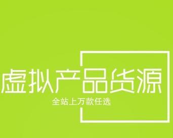 淘宝开店上架商品需要注意什么？如何高效管理商品信息？  第2张