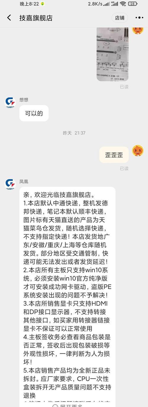 淘宝卖家如何屏蔽买家评论？屏蔽评论的步骤是什么？  第1张