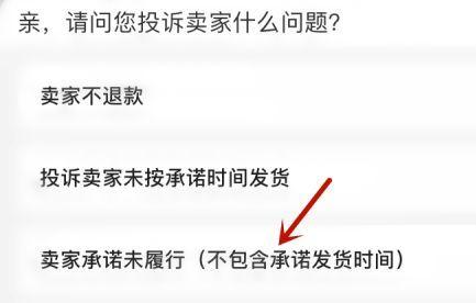 淘宝卖家如何屏蔽买家评论？屏蔽评论的步骤是什么？  第3张