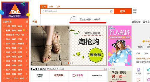 如何在淘宝上快速提升销量？有哪些有效策略？  第3张